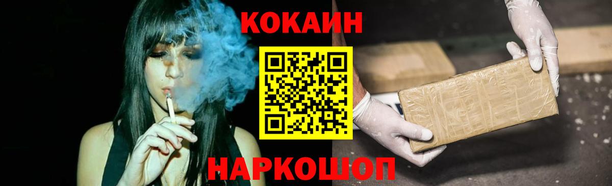 Великий Новгород  Кокаин Колумбийский  Вход с VPN 