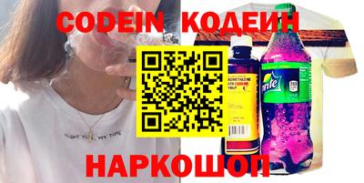 бутик Янаул