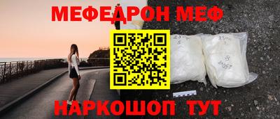 бутик Янаул