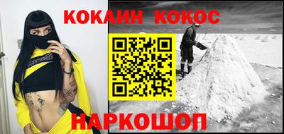 меф Ярославль