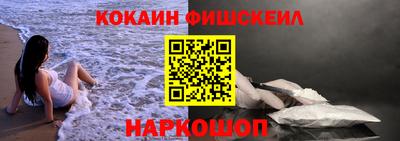 меф Ярославль