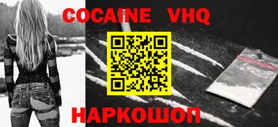героин Ярцево