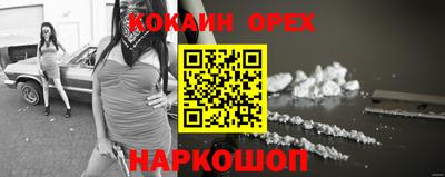 героин Ярцево