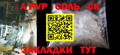 меф Ярославль