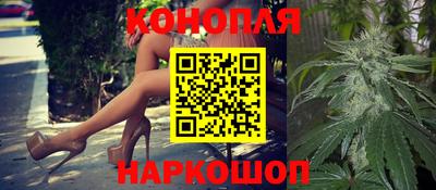 бутик Янаул