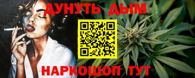 бутик Янаул