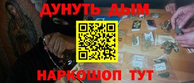 бутик Янаул