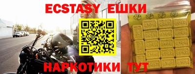 меф Ярославль