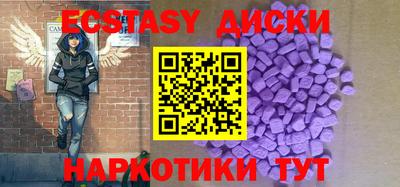 меф Ярославль