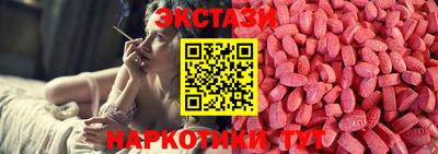 бутик Янаул
