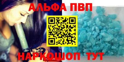меф Ярославль
