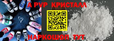 бутик Янаул