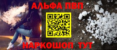 бутик Янаул