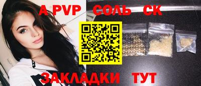меф Ярославль