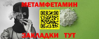 бутик Янаул