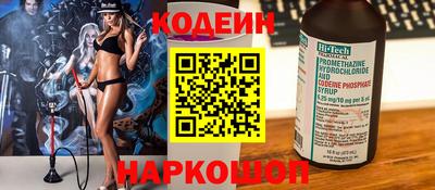 бутик Янаул