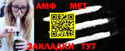 меф Ярославль