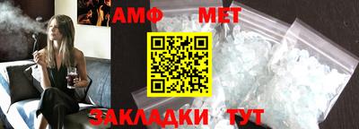 бутик Янаул