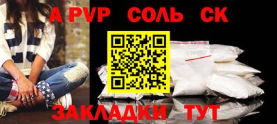 бутик Янаул