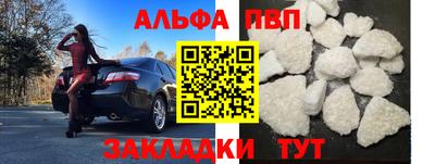 меф Ярославль