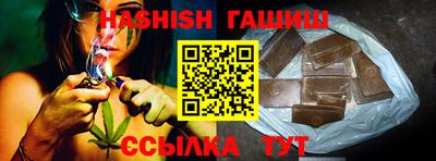 бутик Янаул