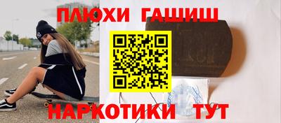 бутик Янаул