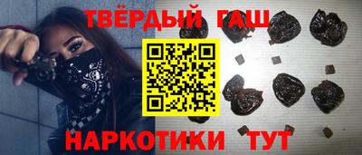 бутик Янаул
