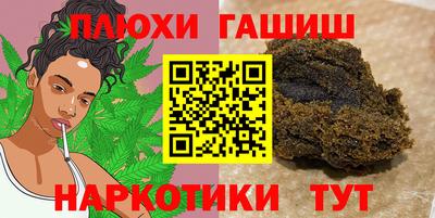 героин Ярцево
