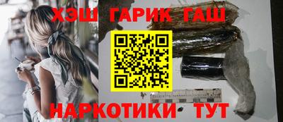 героин Ярцево
