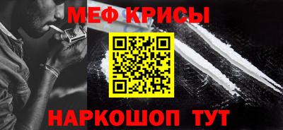 героин Ярцево