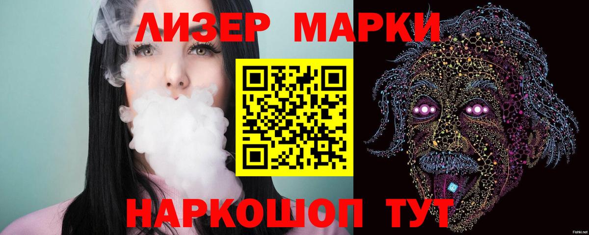 Великий Новгород  ЛСД экстази кислота  ЛСД экстази кислота  Вход с VPN 