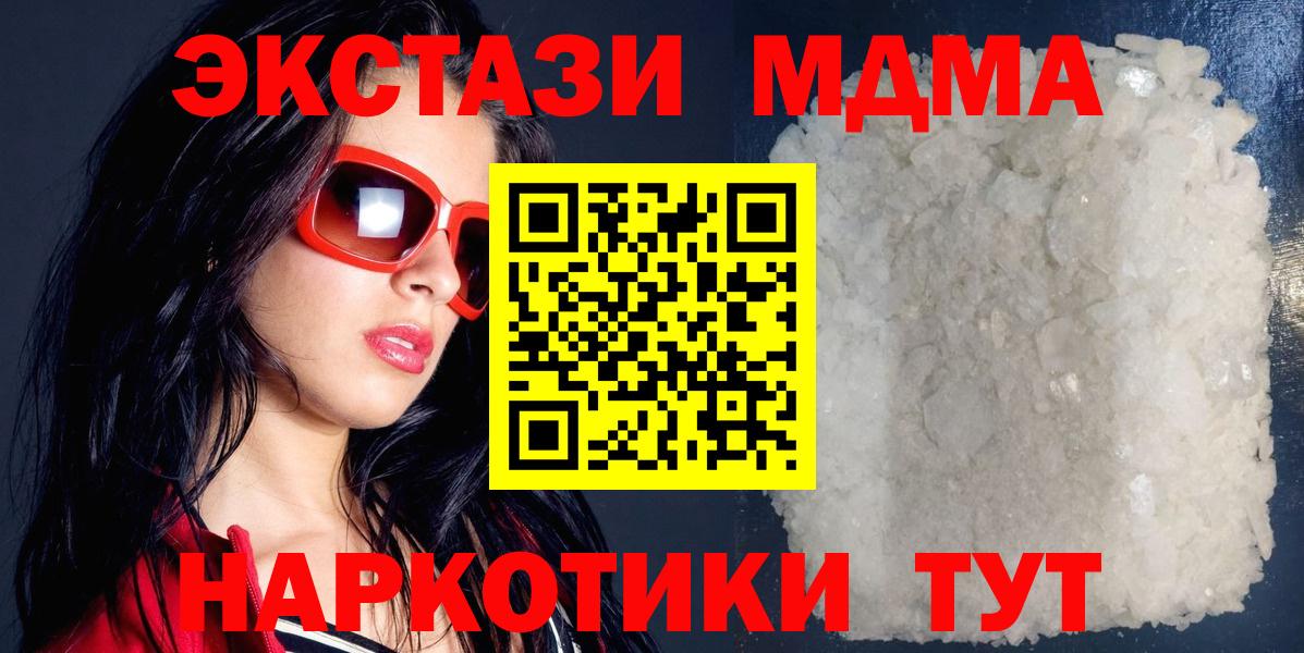 MDMA VHQ Великий Новгород