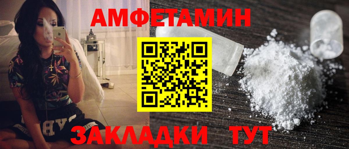 Первитин винт  Метамфетамин  Великий Новгород  Вход с VPN 