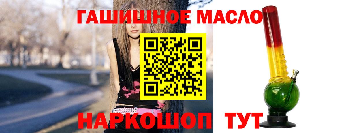 Дистиллят ТГК жижа Великий Новгород