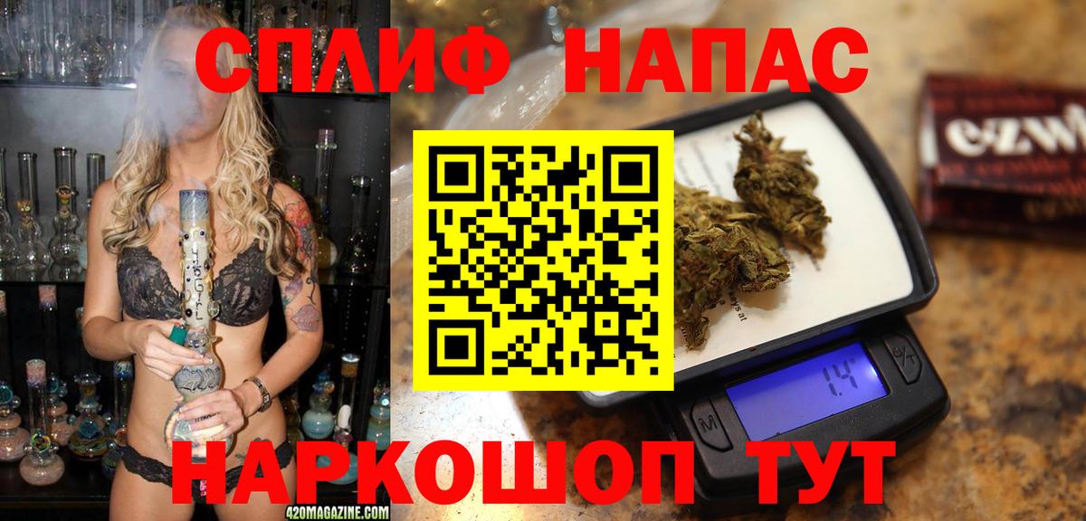 МАРИХУАНА AK-47 Великий Новгород